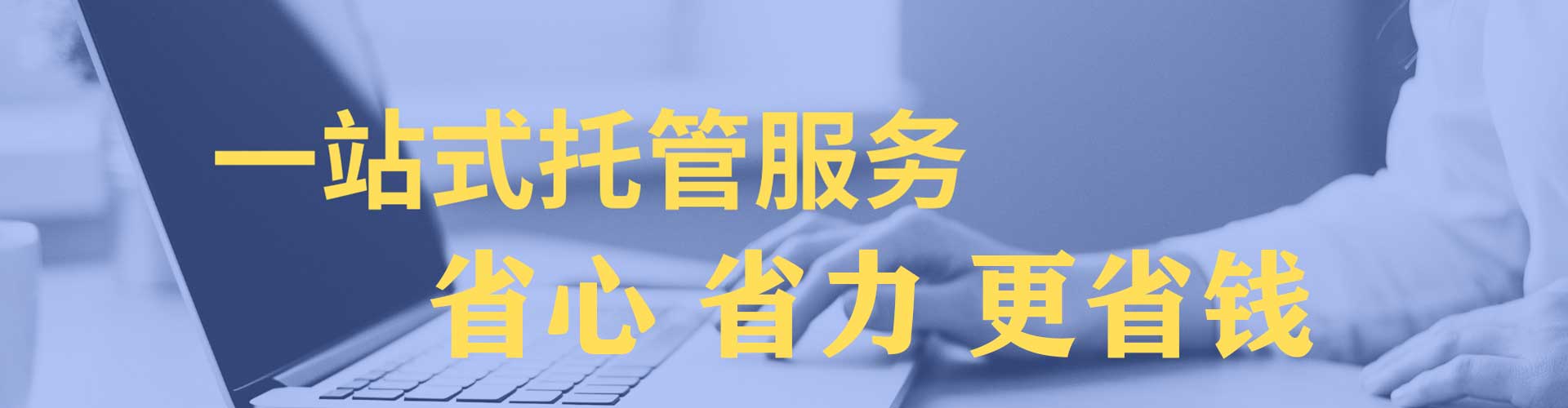 沂南竞价推广